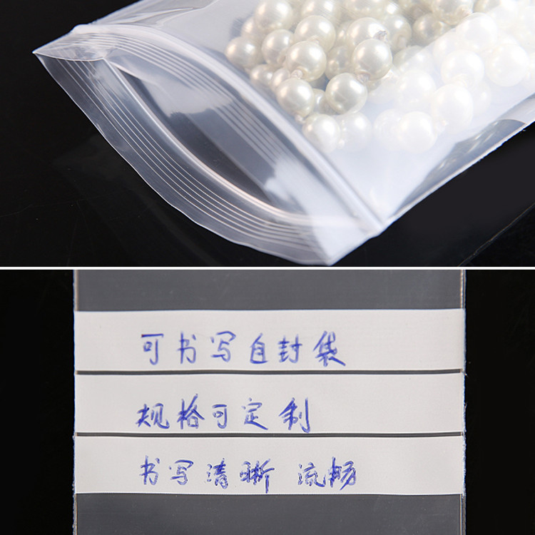 200PCS 투명 PE 쓰기 가능 지퍼락 포장 백, 재 - Food Snacks Label 리뷰 및 가격